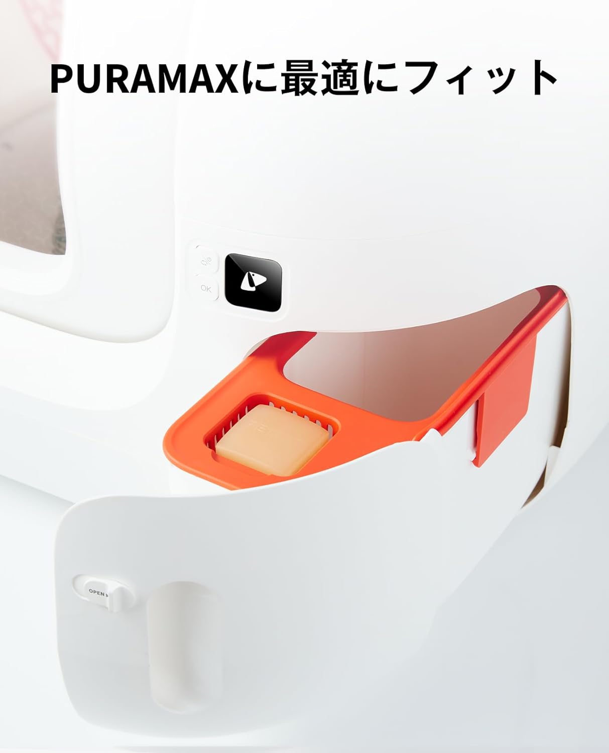 【PETKIT】消臭キューブ PETKIT-PURA-MAX 自動猫用トイレ専用 ３個セット 臭い ニオイ 軽減｜best-buy｜06