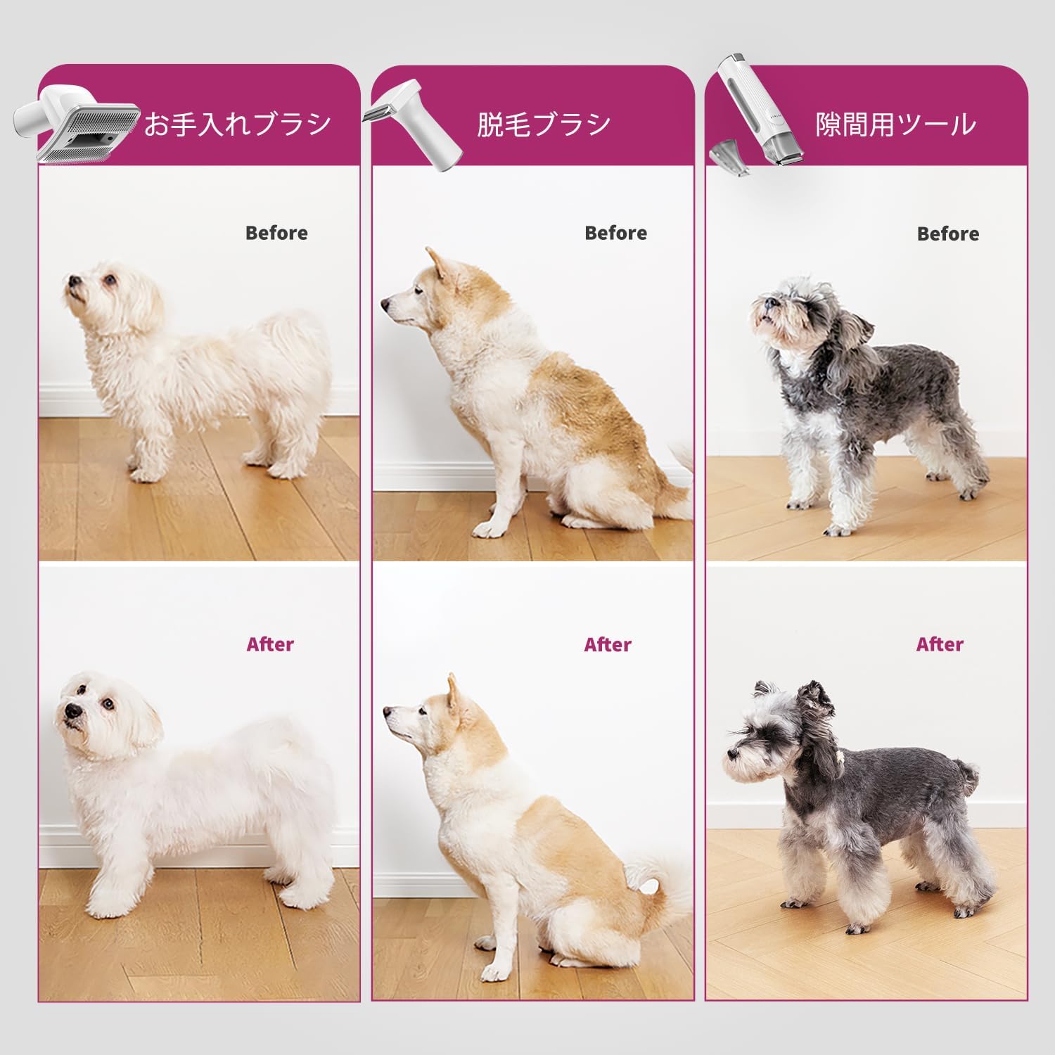 PETKIT ＼期間限定10%オフ／ グルーミングセット 【PETKIT】 5in1