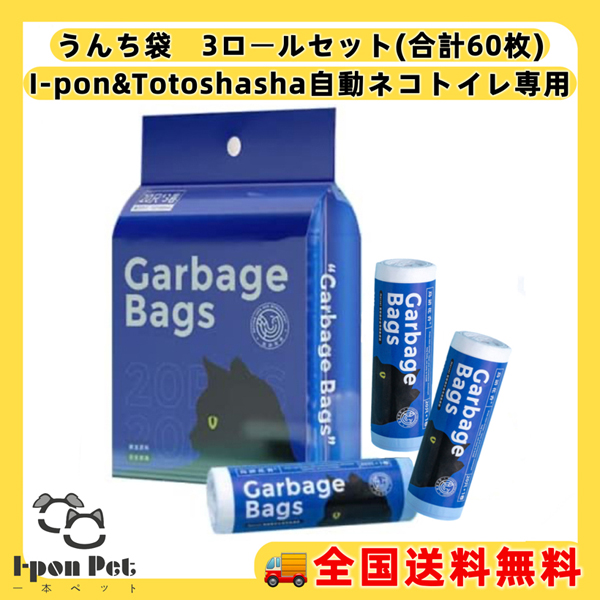 PET MARVEL 自動トイレ 猫トイレ ネコトイレ 全自動猫用トイレ 自動