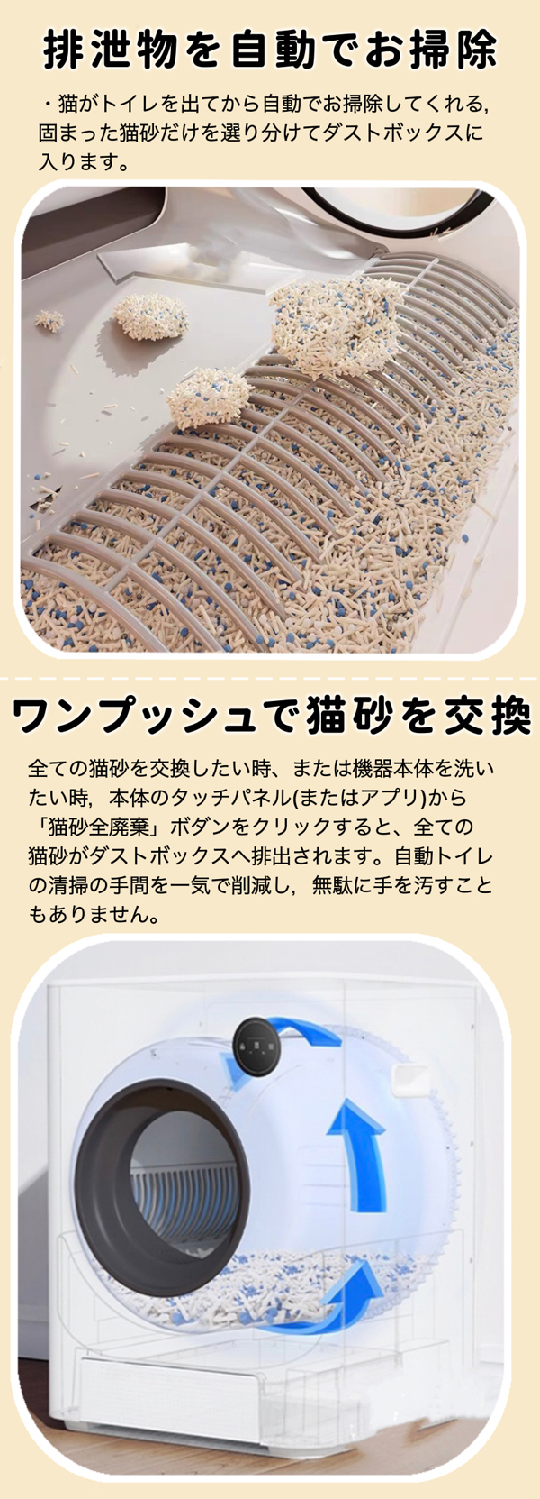 楽天市場】男子トイレ自動洗浄 ハイエストクール SW 全自動システム 衛生的 清潔感 取り付け簡単 男性用 男子 トイレ 小便器 便器 洗浄  センサー感知 非接触 節水 尿石 悪臭 防止 芳香 TOTO製 INAX製 対応 : アドブルーステーション