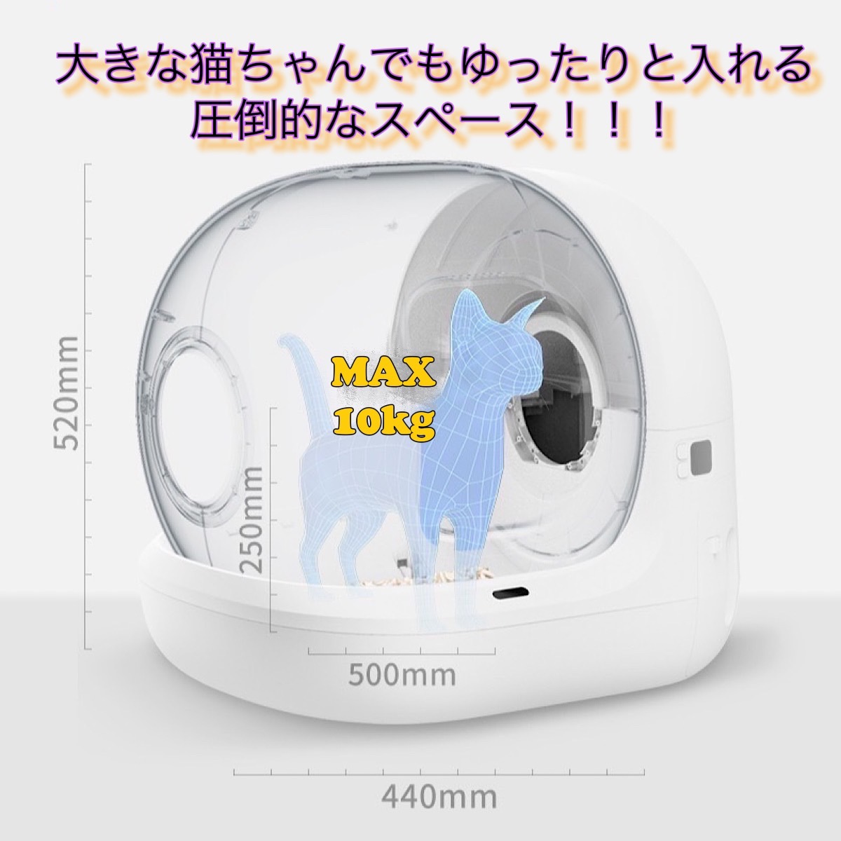 ７月下旬入荷予定【PETKIT-PURA-MAX (高級版) 】自動猫用トイレ ペットキット 自動ネコトイレ【正規品】【安心1年保証】｜best-buy｜13