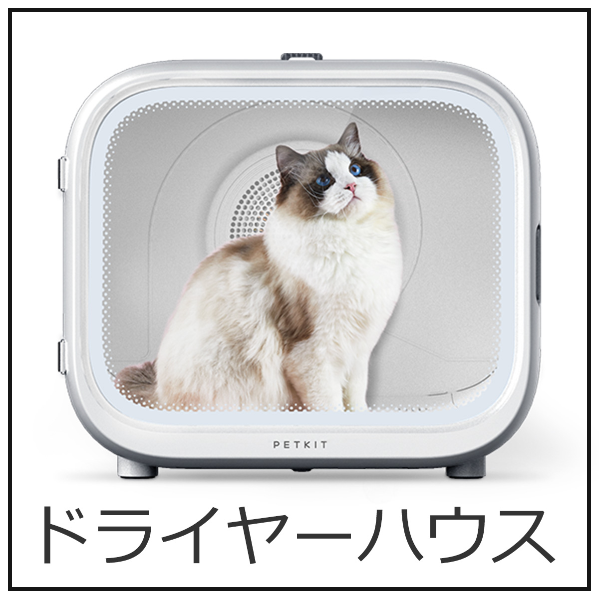 PETKIT 5月中旬入荷【PETKIT】砂漏れステップ 自動ネコトイレ PETKIT 5月中旬入荷【PETKIT】砂漏れステップ 自動ネコトイレ