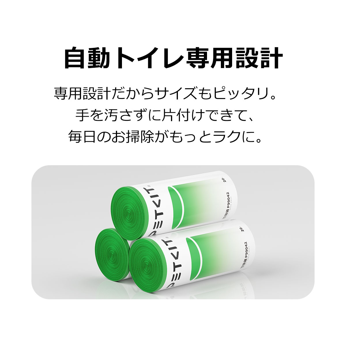 PETKIT（ペットキット） 【PETKIT】 ごみ袋 MAX PRO / PURA MAX / MAX2