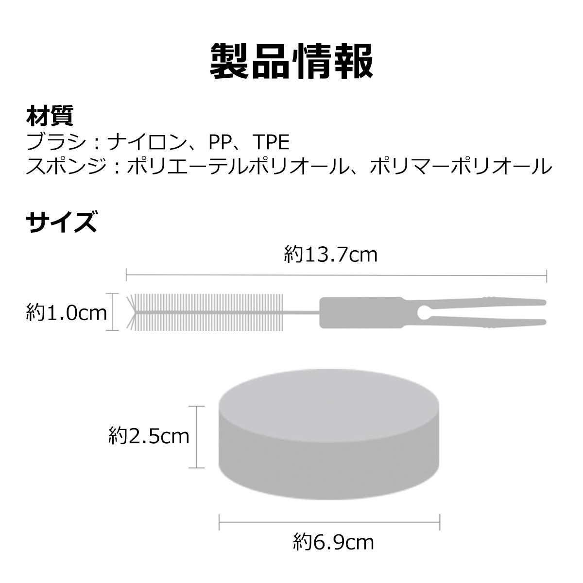 PETKIT（ペットキット） 【PETKIT】給水器 お手入れセット 給水器掃除