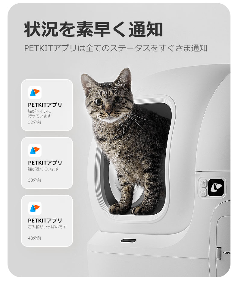 15%OFFクーポン＆豪華福袋【PETKIT MAX PRO】自動トイレ AIカメラ付き 猫 大型 猫 トイレ 自動 スマホ管理 センサー付き 自動清掃  掃除簡単 ペットキット : cat07 : 一本ペット - 通販 - Yahoo!ショッピング