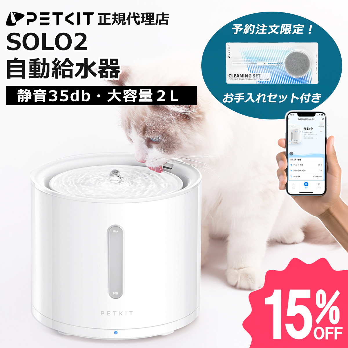 Amazon | ペット 給水器 フィルター 犬 猫 ウォーターサーバー