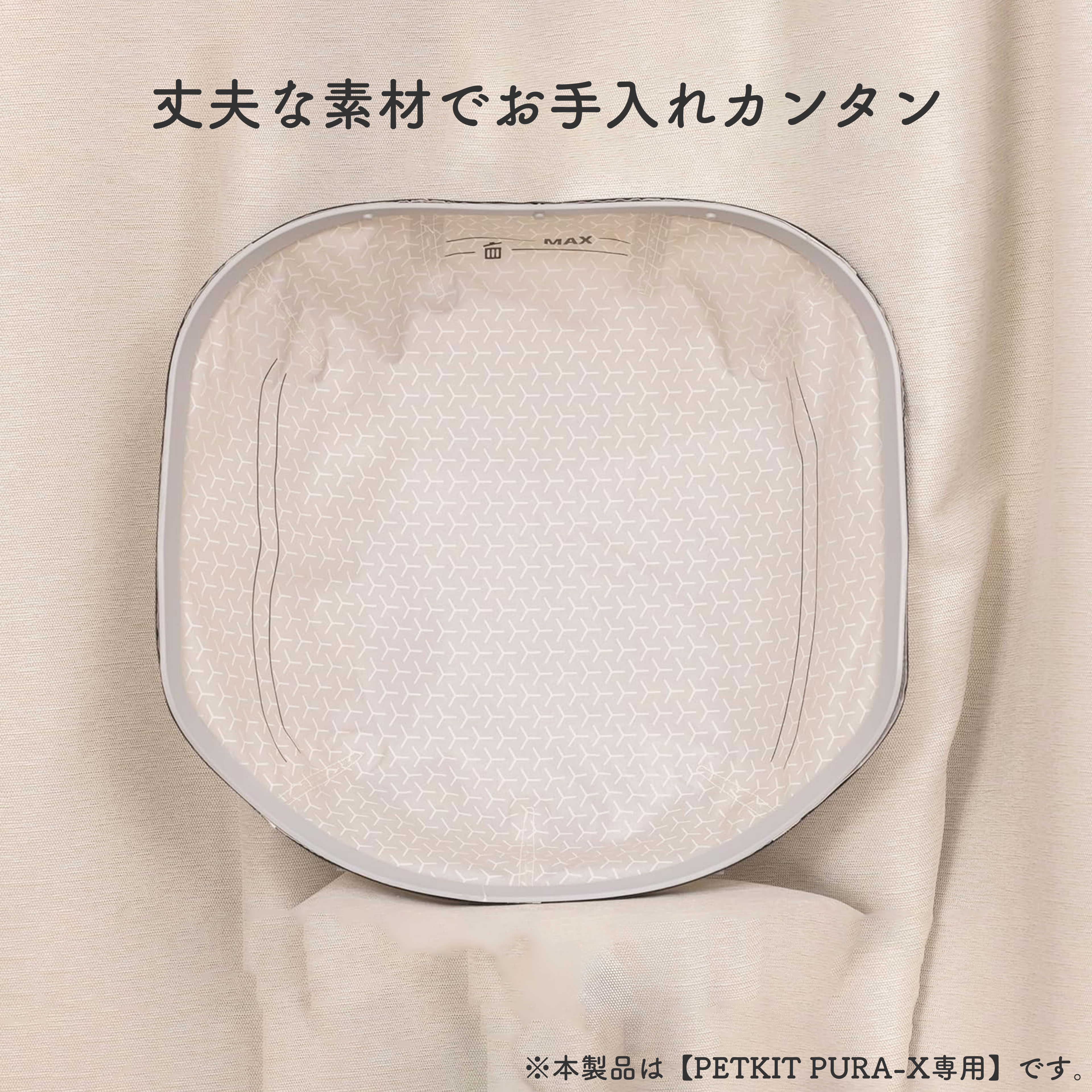 PETKIT 【PETKIT PURA X】 三防マット オックスフォードマット PETKIT 【PETKIT PURA X】 三防マット オックスフォードマット