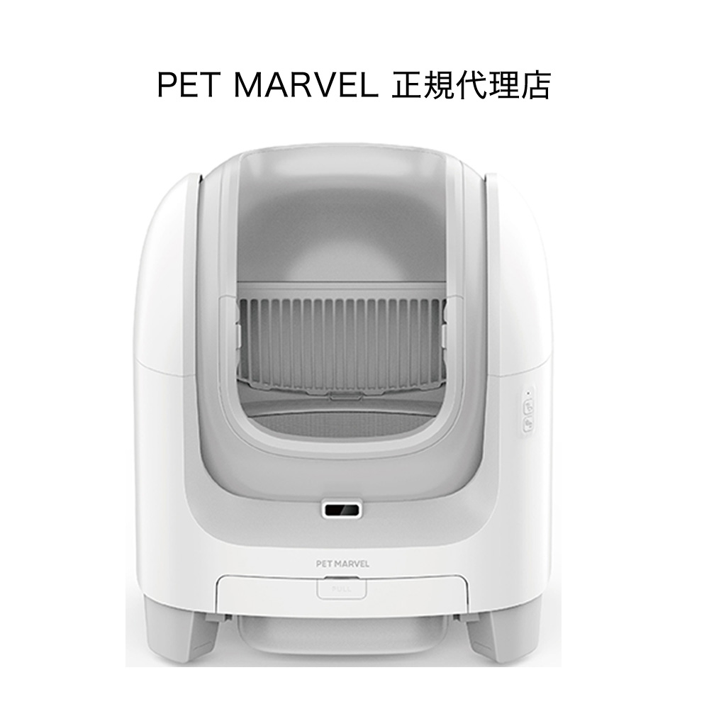 専用品です 美品 引き取り限定品 スマート自動猫トイレ マット付 ホワイト 猫砂取りマットプレゼント】 PET MARVEL 自動トイレ 猫 猫用