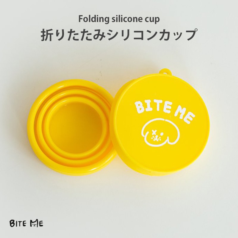 BITE ME バイトミー 折りたたみシリコンカップ小型犬 中型犬 猫 折畳み