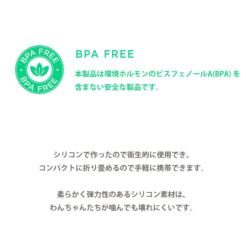 ペット・ペットグッズ 犬用品・犬 食器・給水器・給餌器・小物用品 食器 その他 送料無料折畳みボウル 折り畳み食器 ペット用 犬用 猫用 カラビナ付き フードボウル 水入れ シリコンボウル コンパクト 持ち運び ポータブル 携帯 軽量 折りたたみ 小型犬 ペットグッズ ペット用品 イヌ用 いぬ用 ネコ用 ねこ用 