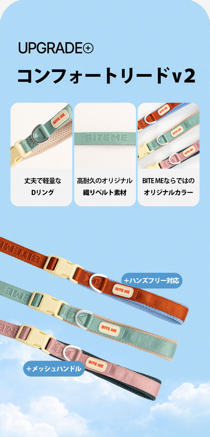 希少 ティファニー 犬用リード 200cm ロング 日本未発売 ハンズフリー箱付 BITE ME（バイトミー） ハンズフリー コンフォートリード v2 240cm｜犬