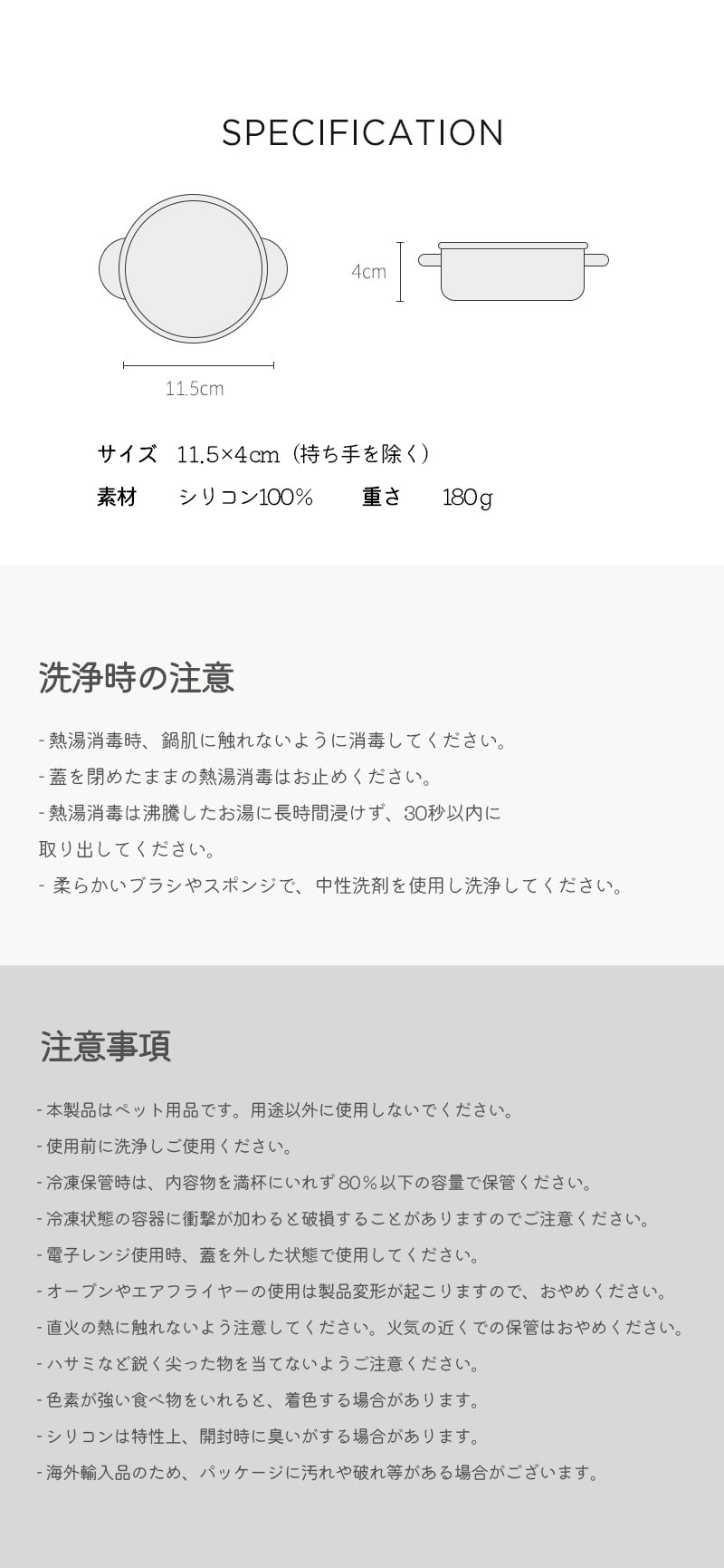 フードボウル 小型犬  