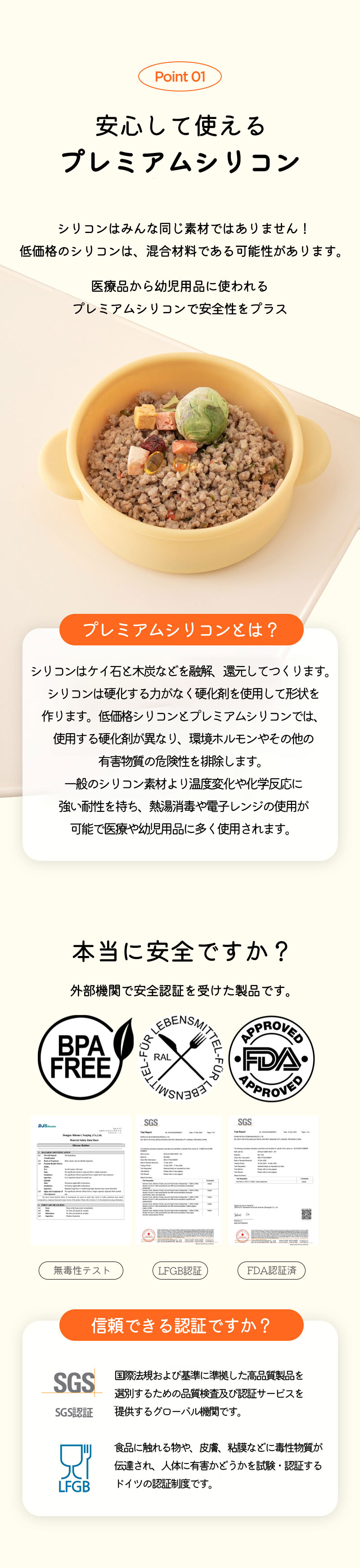 犬 フード 入れ物  