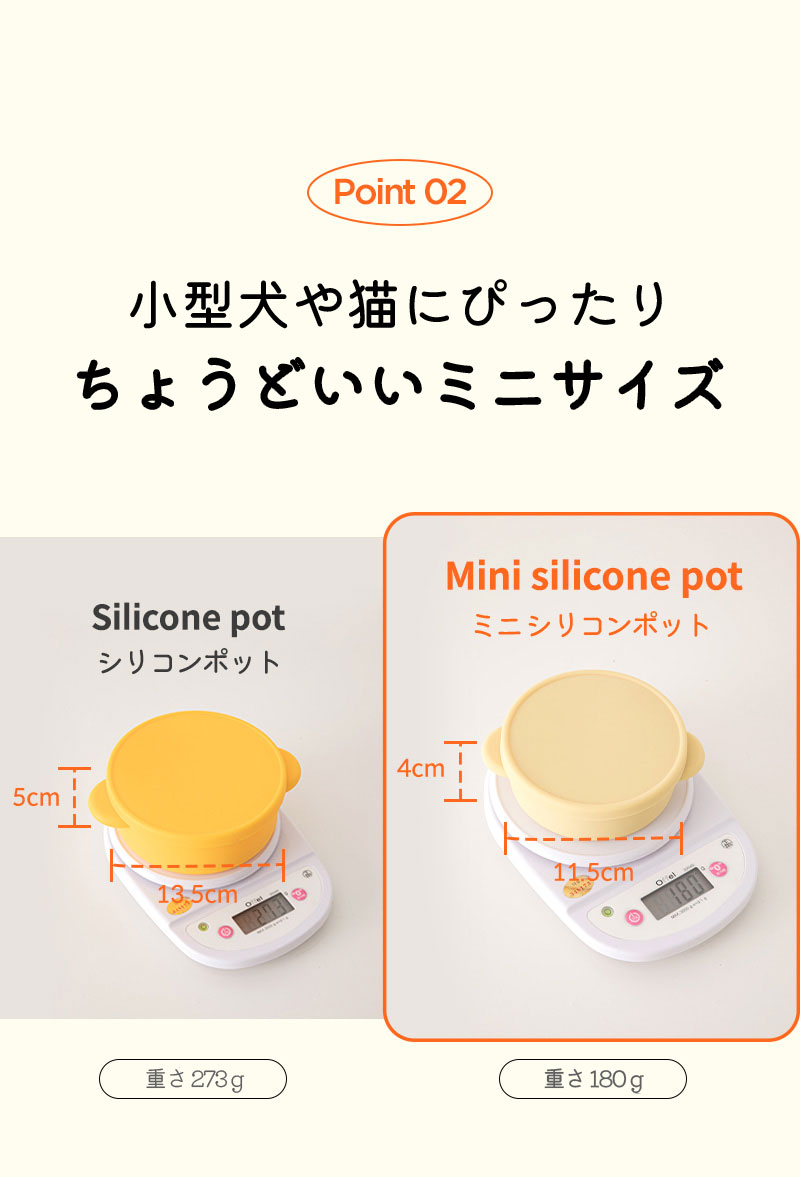 犬 フードボウル スタンド  