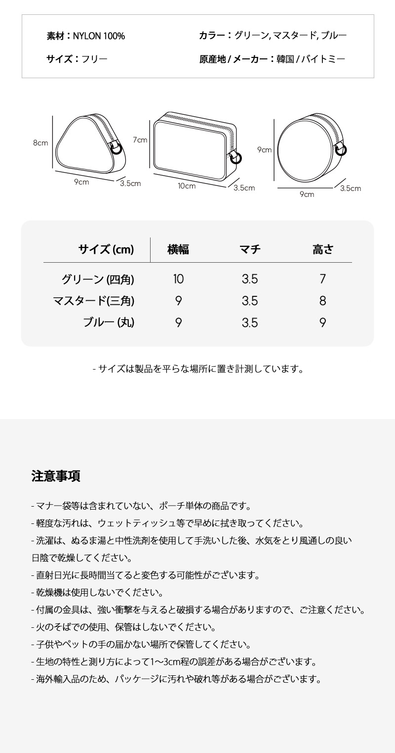 犬 お出かけ  