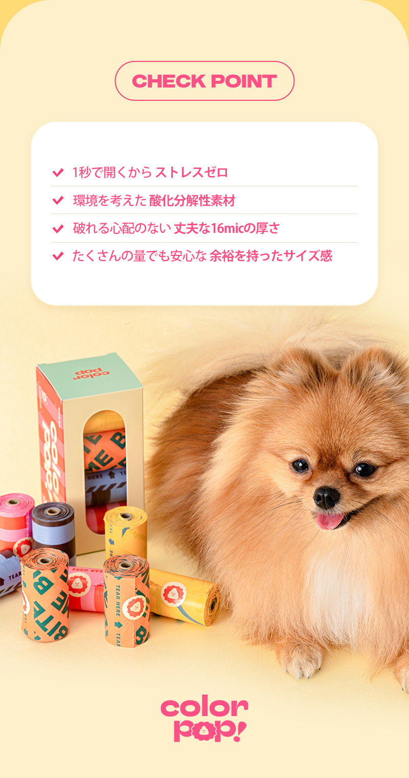 犬 マナーケース  