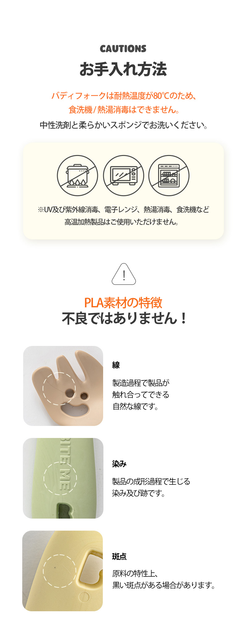 ペット用 フォーク 