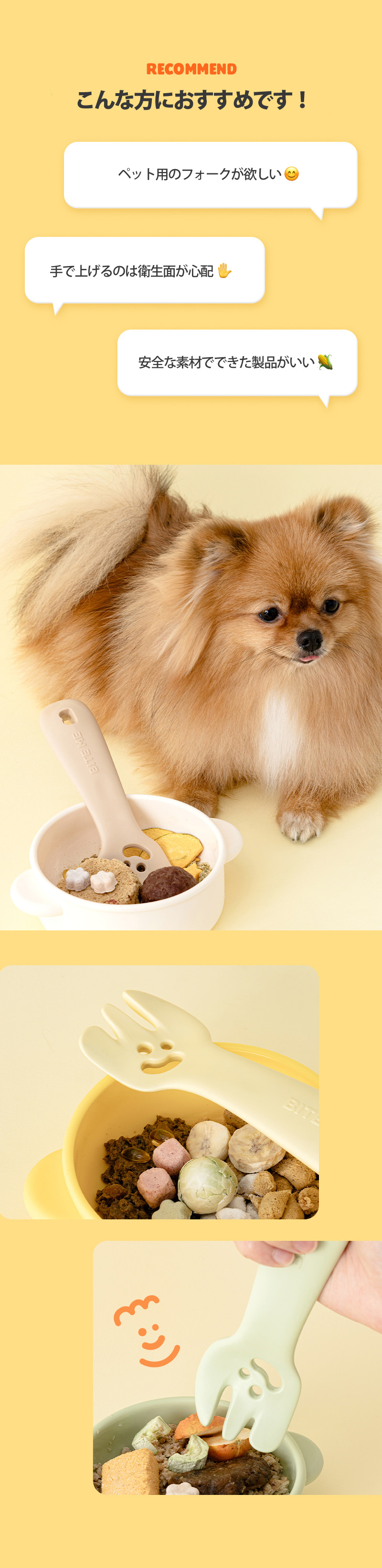 犬 ごはん 混ぜる  