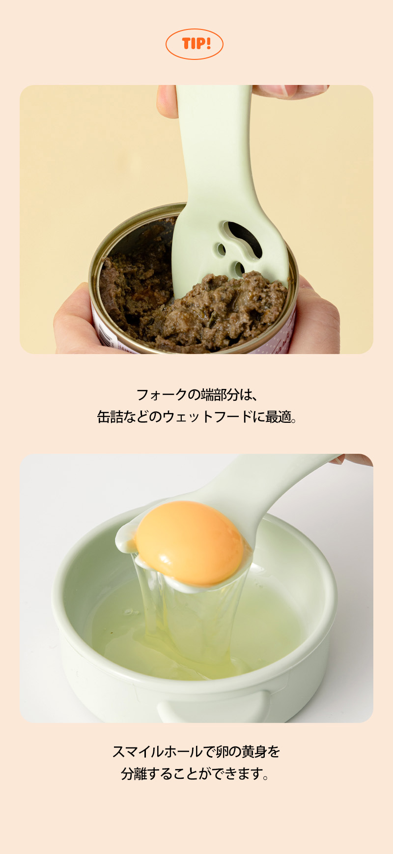 ペット用 カトラリー 