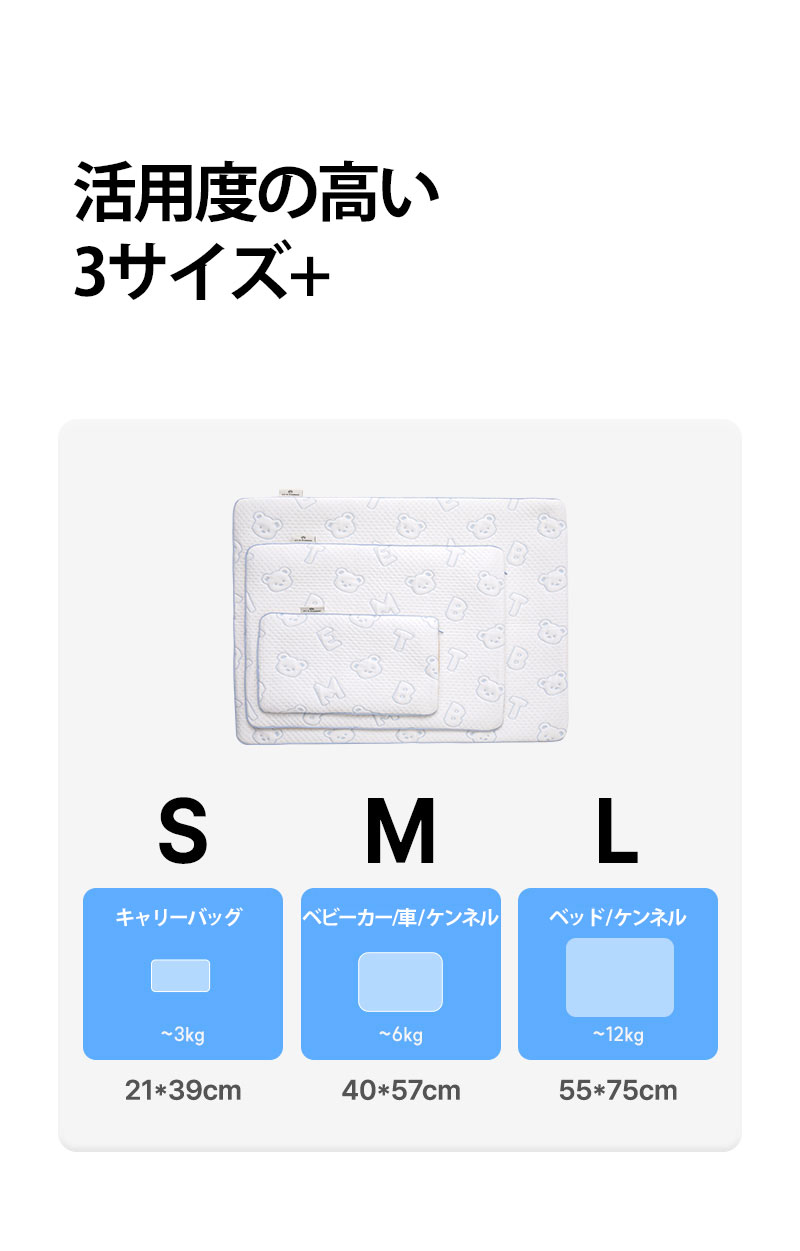 犬 クールマット 