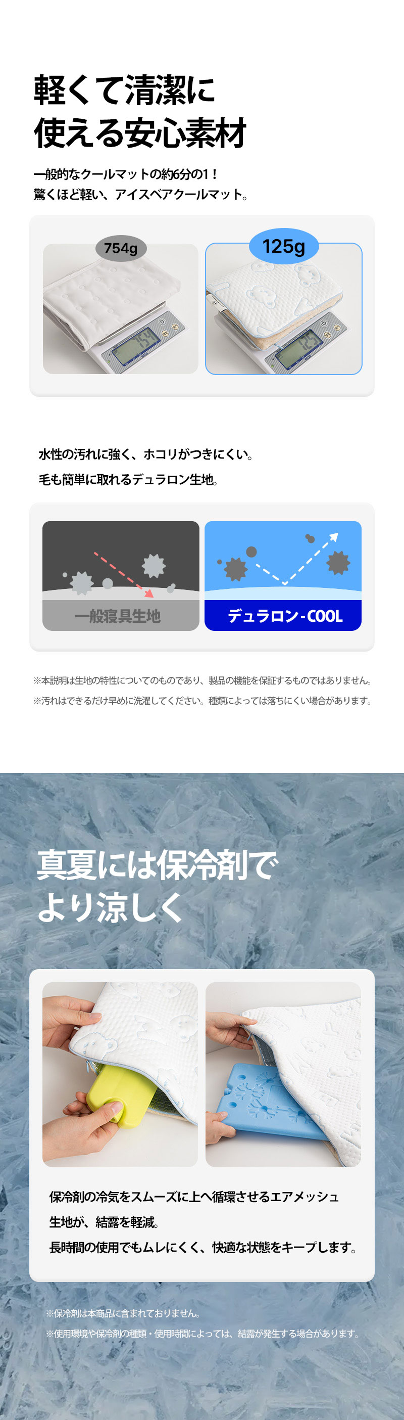 ペット 暑さ対策 