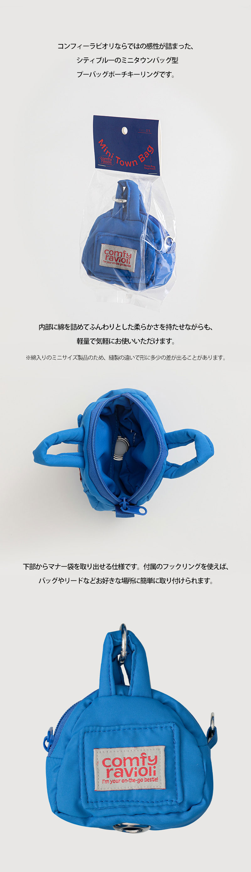 犬 散歩 うんち