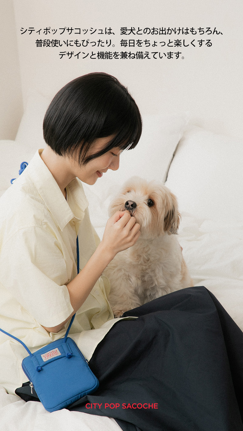 犬 マナーポーチ  