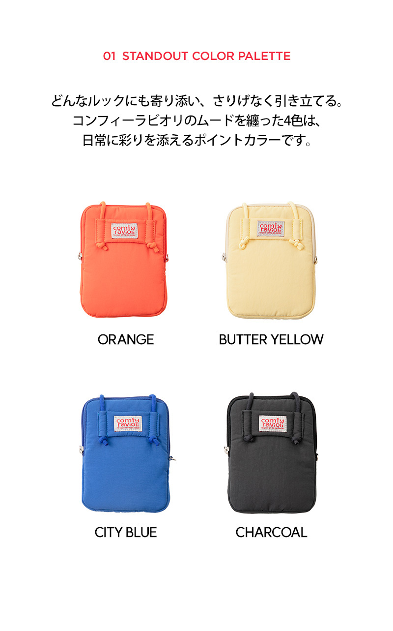 お 散歩 
