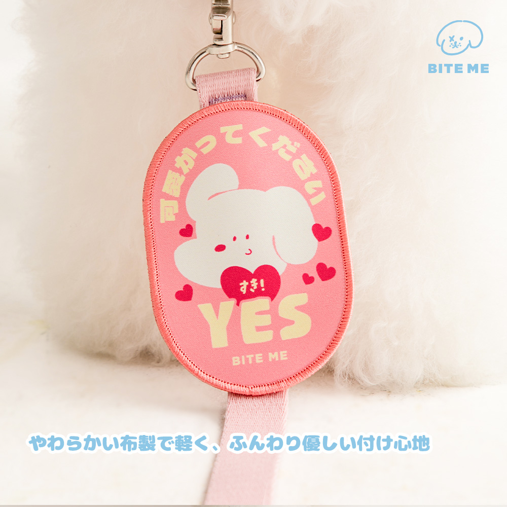 犬 触らせない  