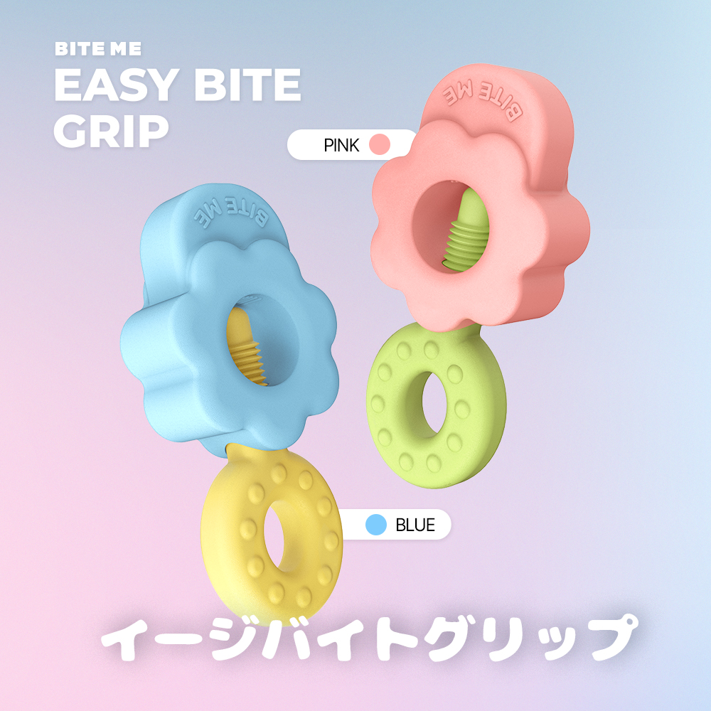 BITE ME（バイトミー） イージーバイトグリップ｜犬 おやつホルダー