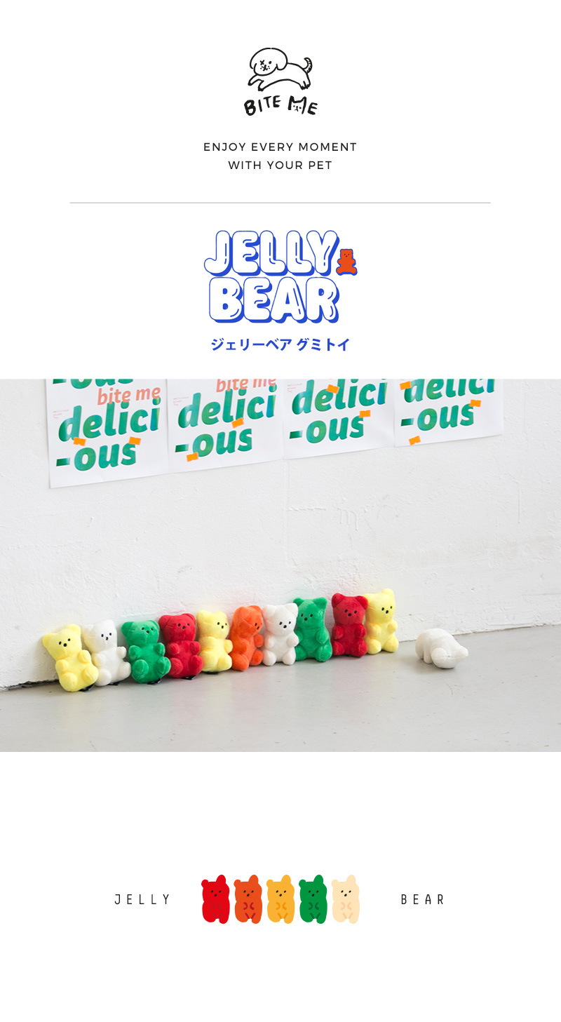 BITE ME（バイトミー） クーポンで最大500円OFF 犬 おもちゃ
