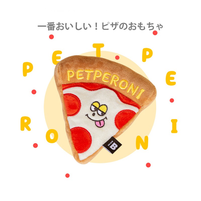 BITE ME バイトミー ピザトイ 犬 おもちゃ 犬用おもちゃ 犬のおもちゃ ノーズワーク 犬 ぬいぐるみ パン かわいい おしゃれ ドッグ ピザ  韓国 :bmty-013:Best Friends 通販 