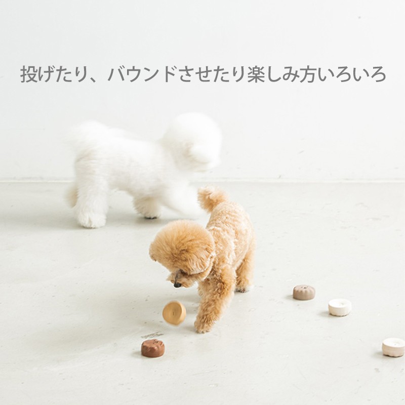 犬のおもちゃ  