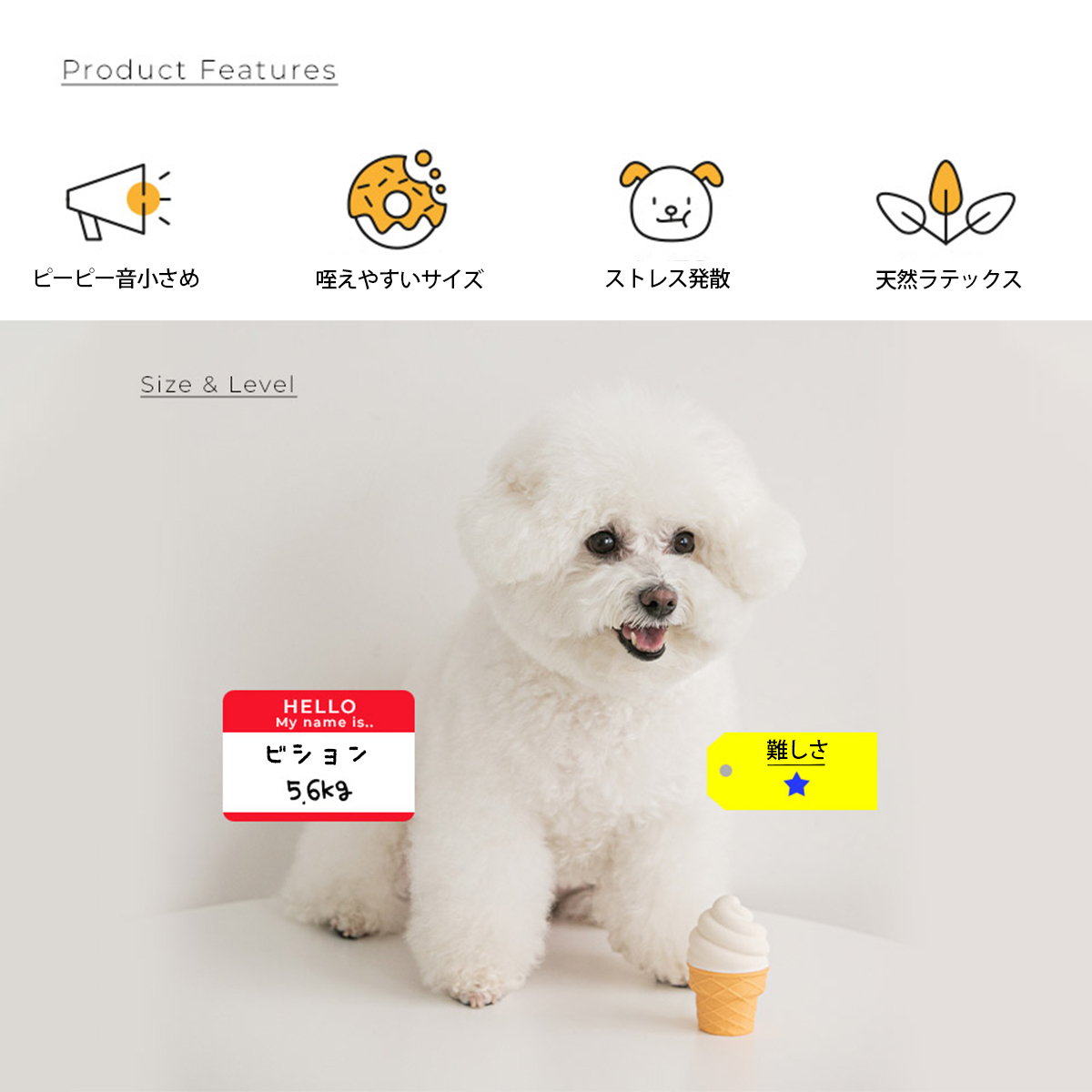 BITE ME バイトミー アイスクリーム ラテックストイ 犬 おもちゃ 犬用おもちゃ 犬のおもちゃ 天然ラテックス かわいい おやつ 小型犬 韓国  :bmty-029:Best Friends 通販 