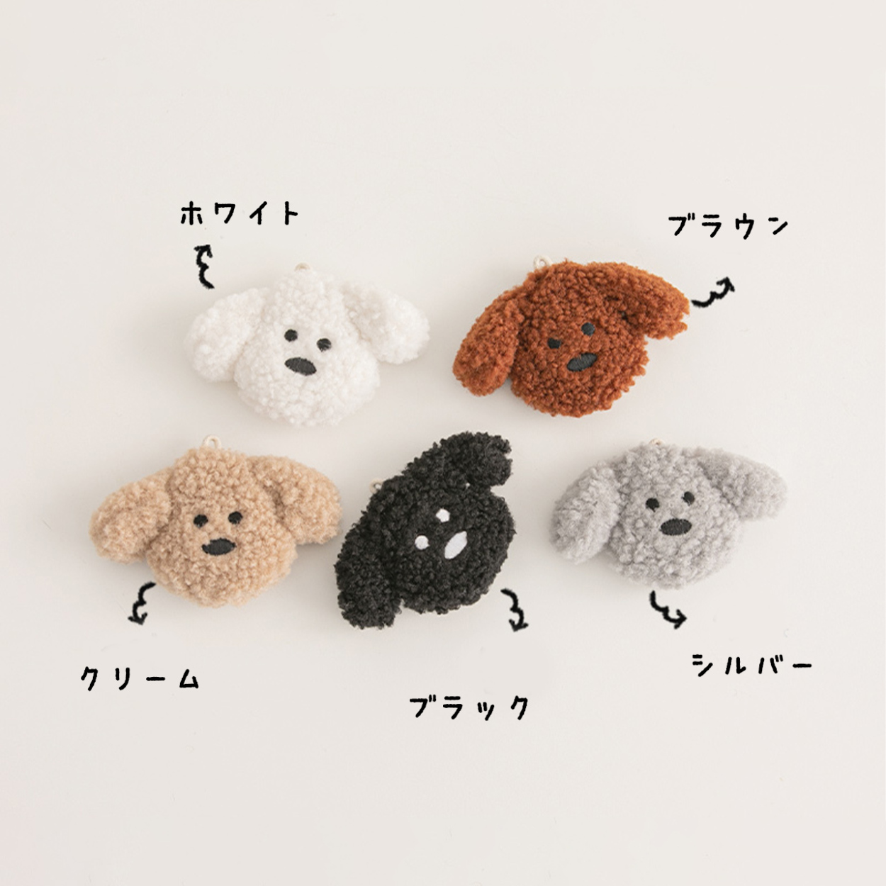 Bite Me バイトミー ドッグチャームトイ が大特価 5色 チェーン付き犬 おもちゃ 犬用おもちゃ かわいい 犬のおもちゃ かばん ピーピー お出かけ 音 小型 持ち運び