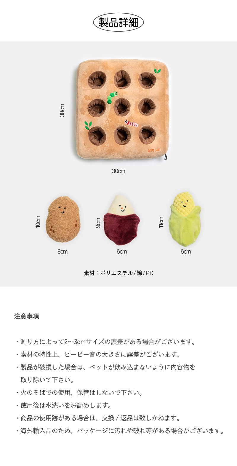 BITE ME（バイトミー） 農場ノーズワークトイ｜犬 おもちゃ 犬用