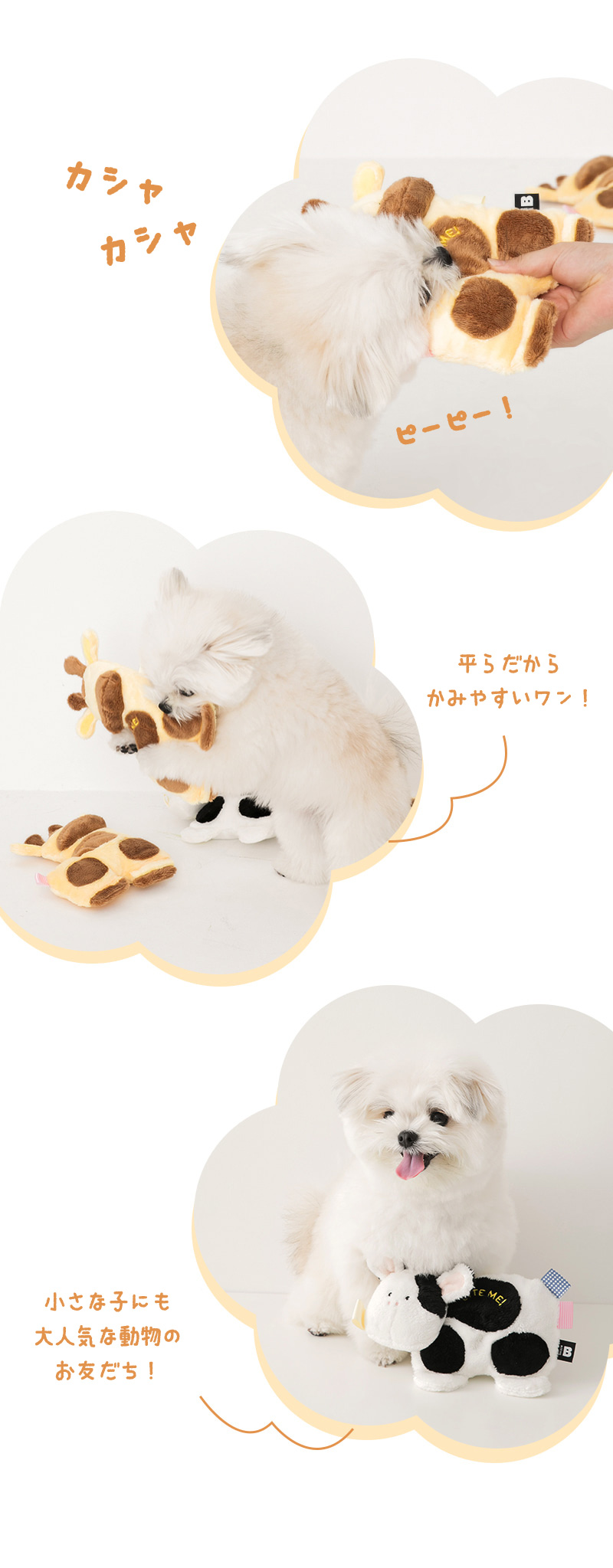 ロンイービーリトルドッグRonEBee LITTLE DOG