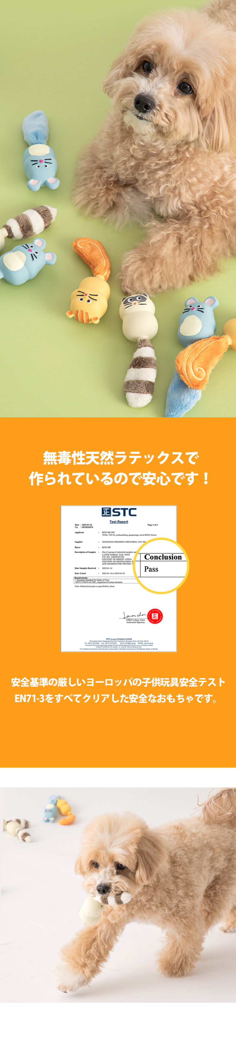 BITE ME（バイトミー） クーポンで最大500円OFF BITE ME テイルズ
