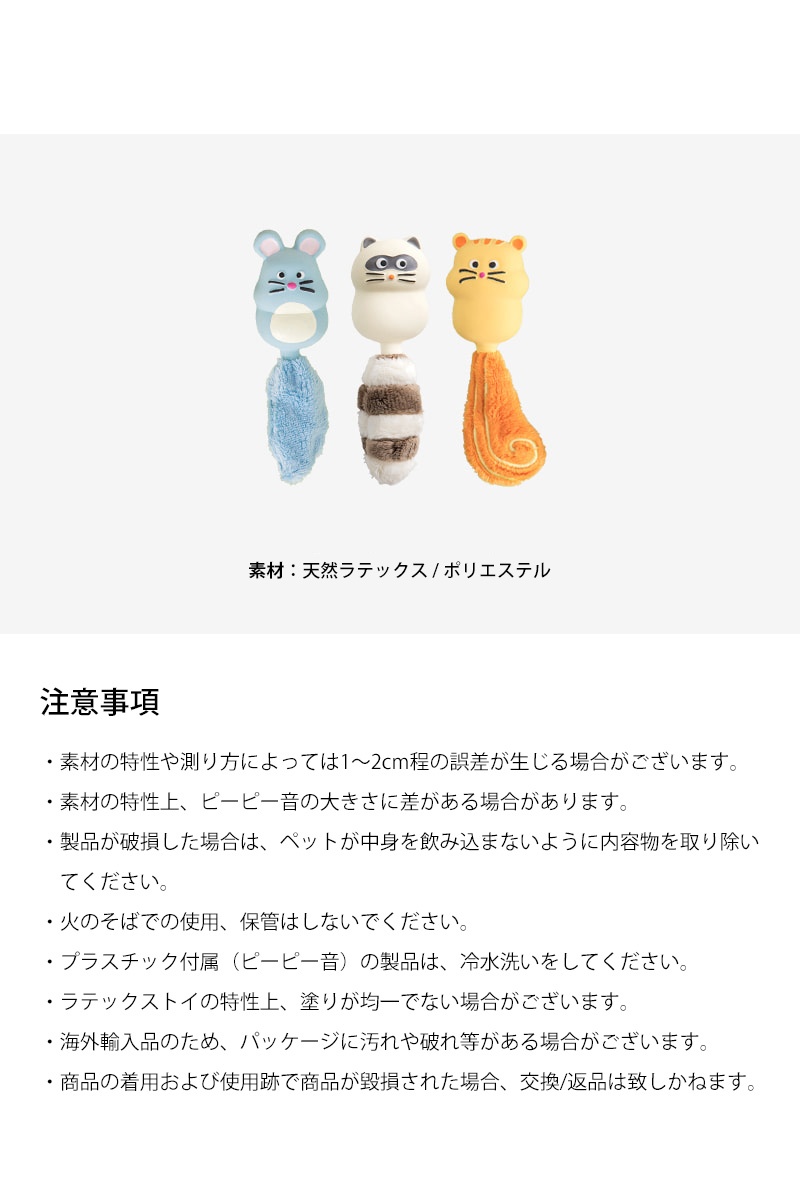 BITE ME（バイトミー） クーポンで最大500円OFF BITE ME テイルズ