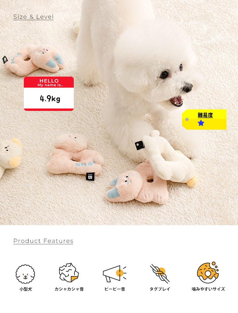BITE ME（バイトミー） クーポンで最大500円OFF BITE ME ランラン