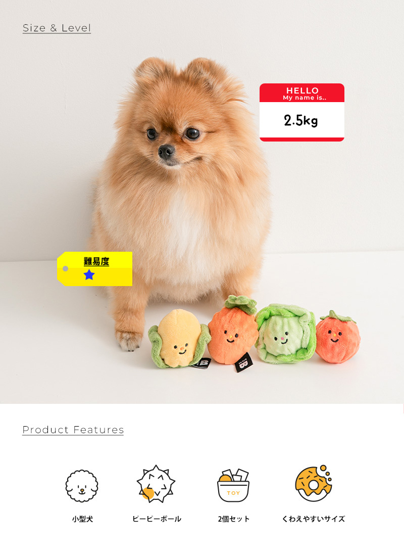BITE ME（バイトミー） クーポンで最大500円OFF BITE ME 野菜畑ボール