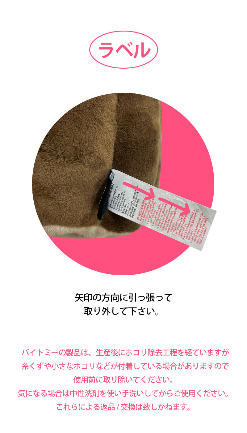 BITE ME（バイトミー） クランチキャンディボール レモン＆チェリー
