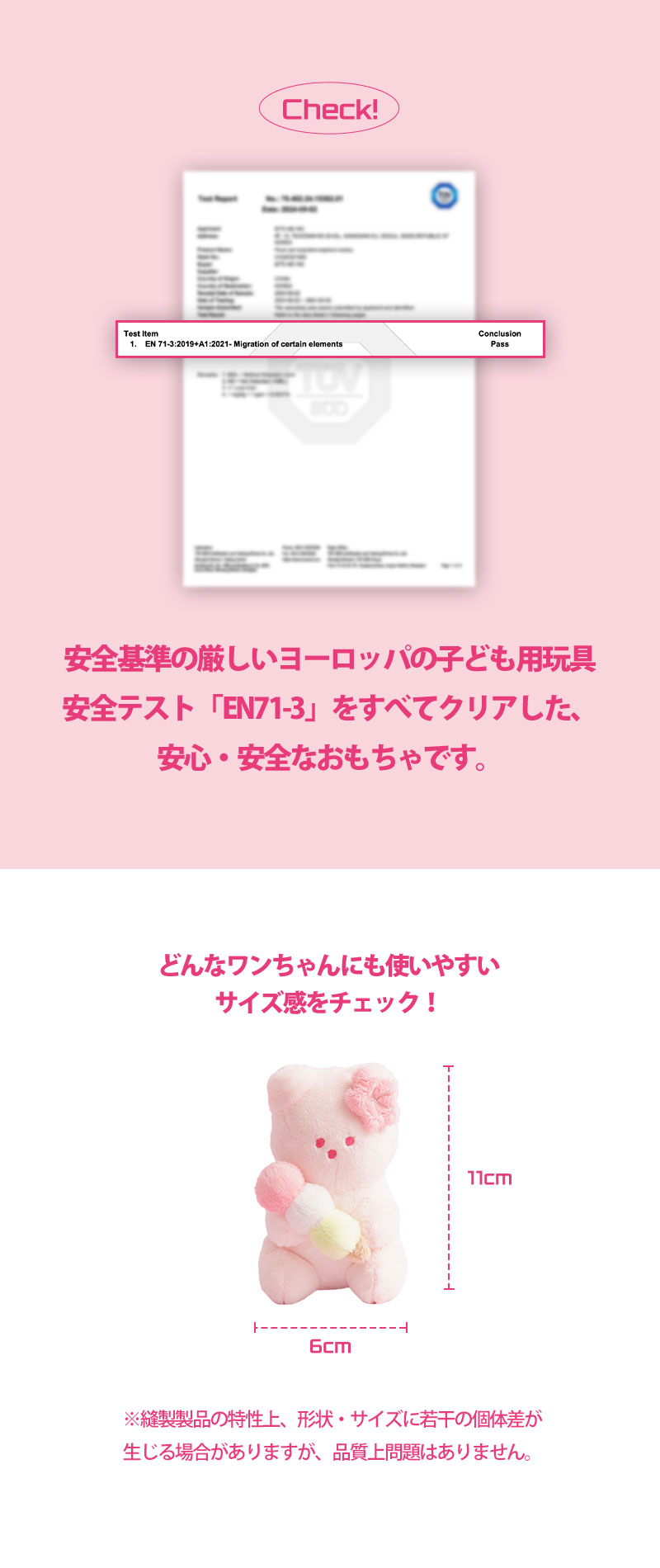 BITE ME（バイトミー） 犬 おもちゃ 音入り ぬいぐるみ 小型犬｜BITE