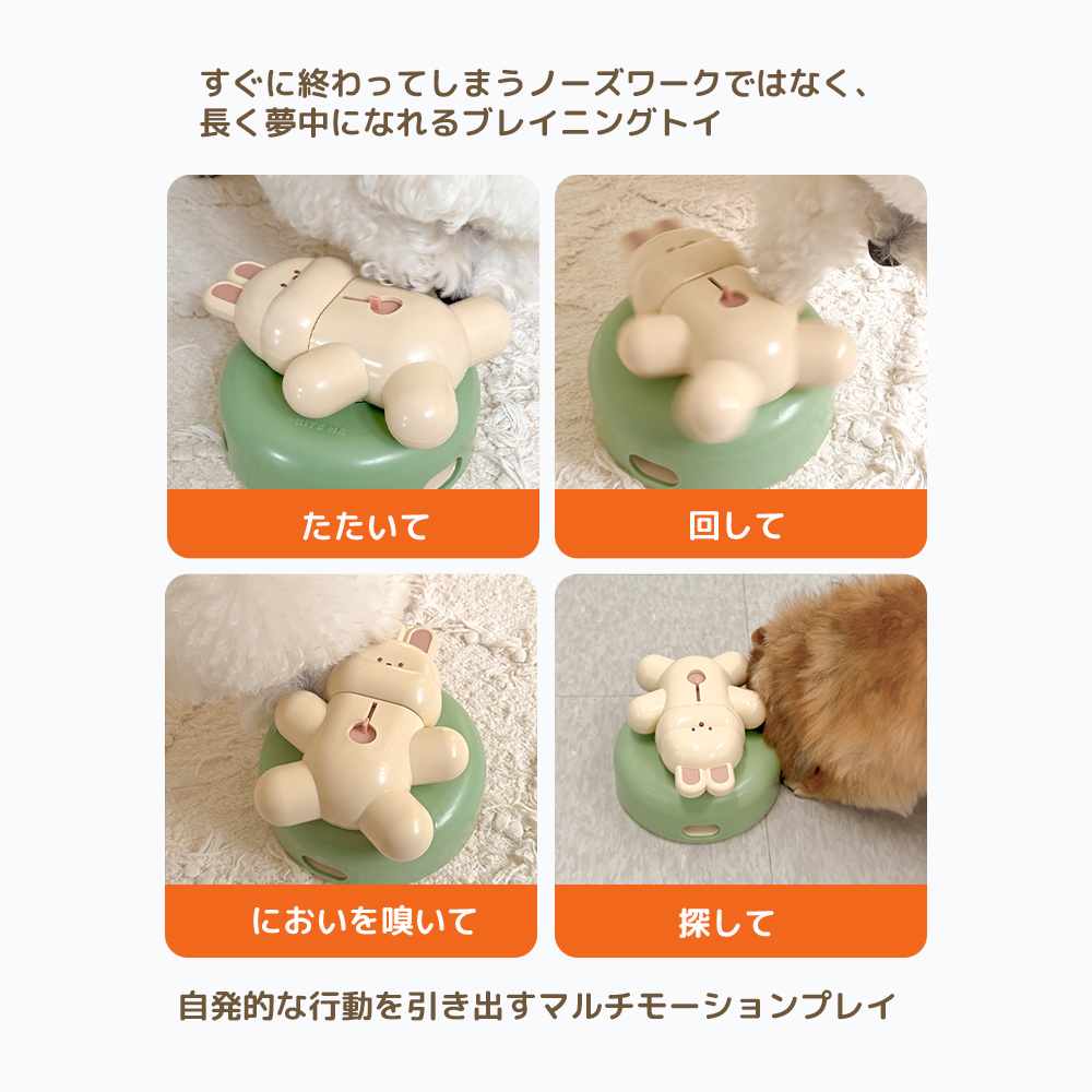 BITE ME（バイトミー） クーポンで最大500円OFF BITE ME ブレイニング