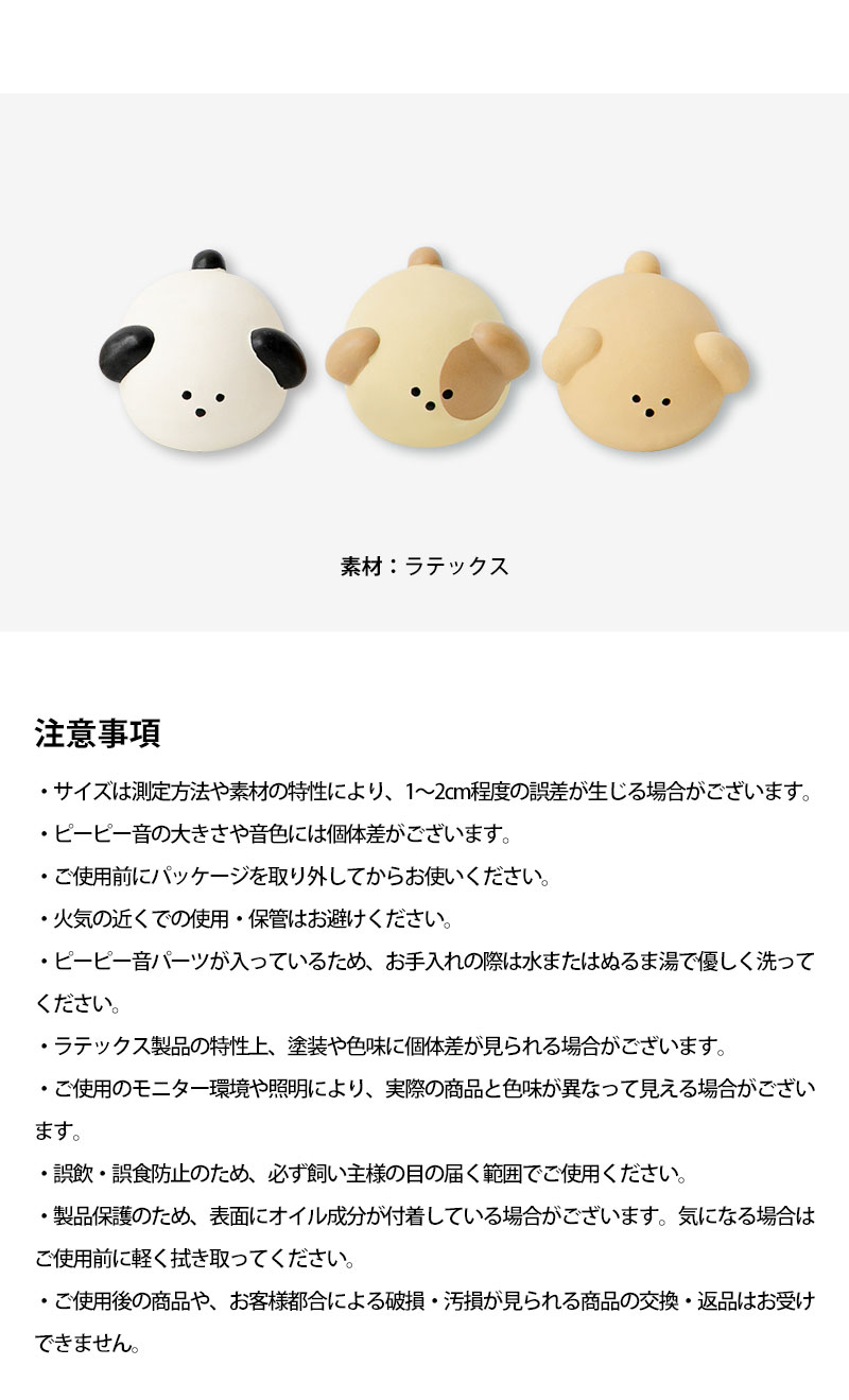 BITE ME（バイトミー） クーポンで最大500円OFF BITE ME ベビーパピー