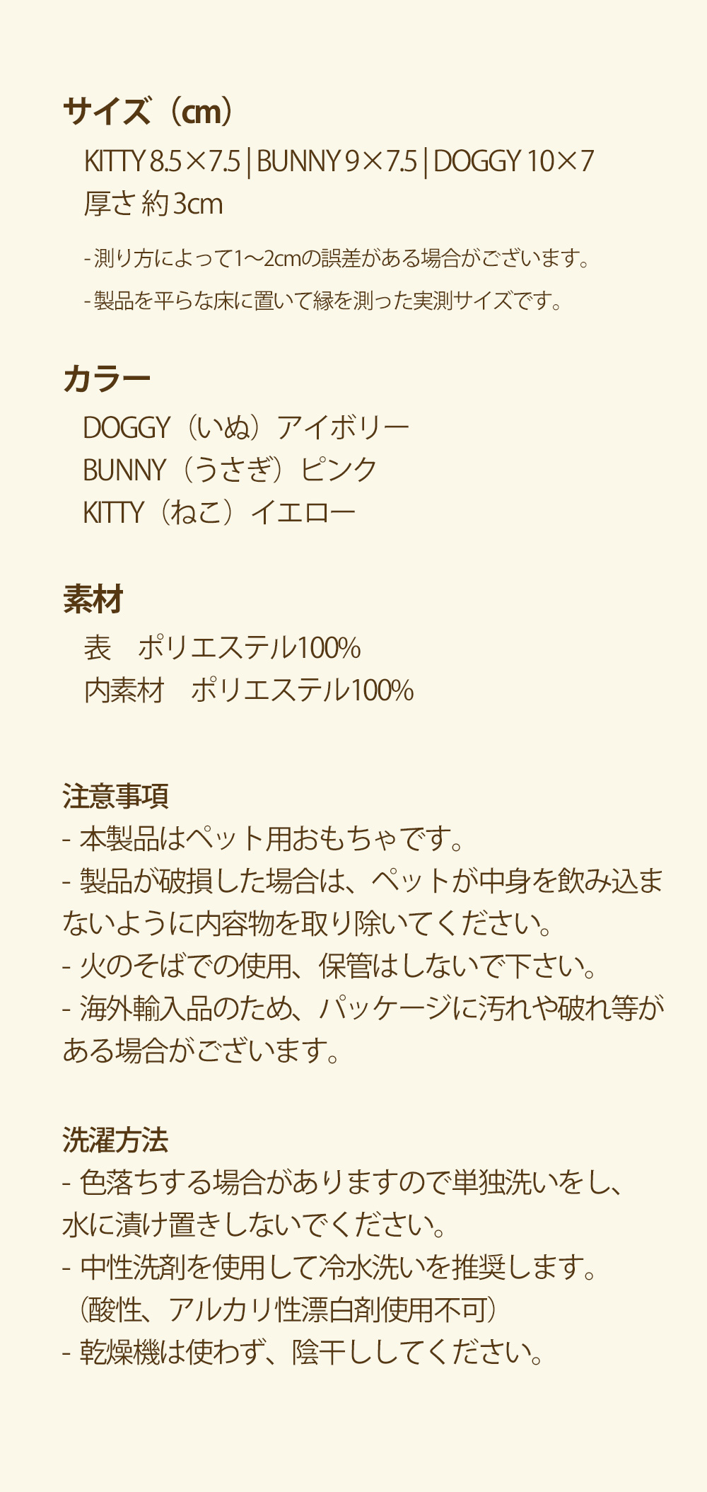 犬 おもちゃ  