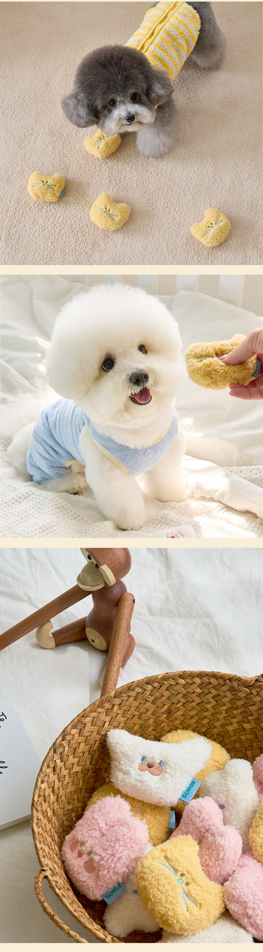 犬 おもちゃ  
