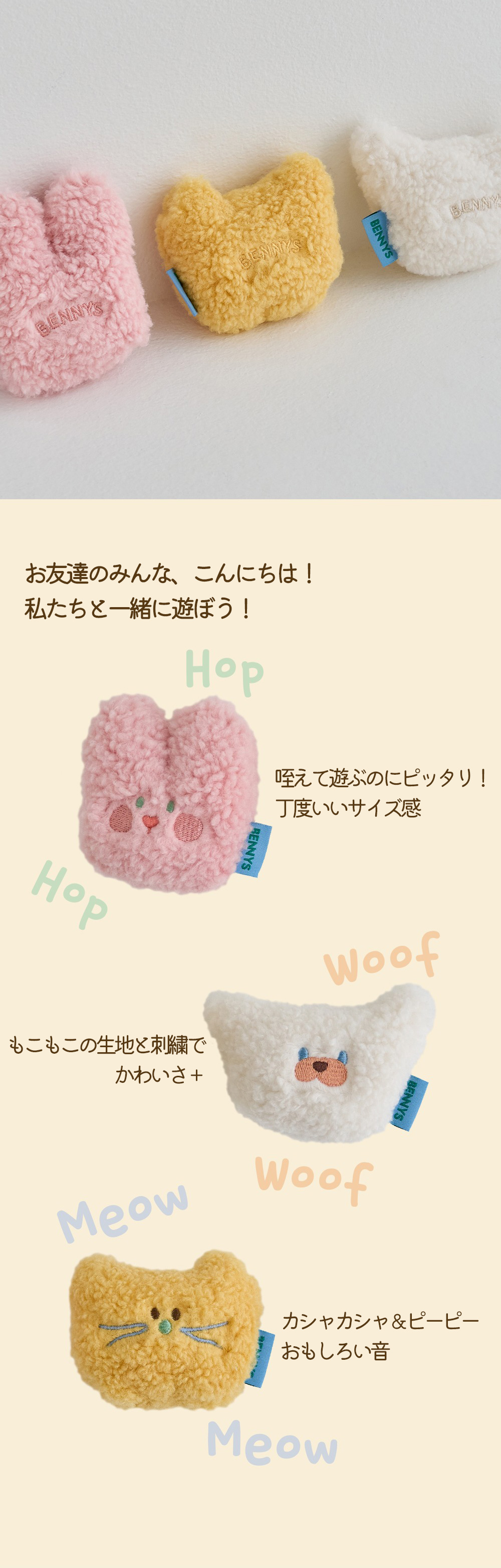 犬 おもちゃ  