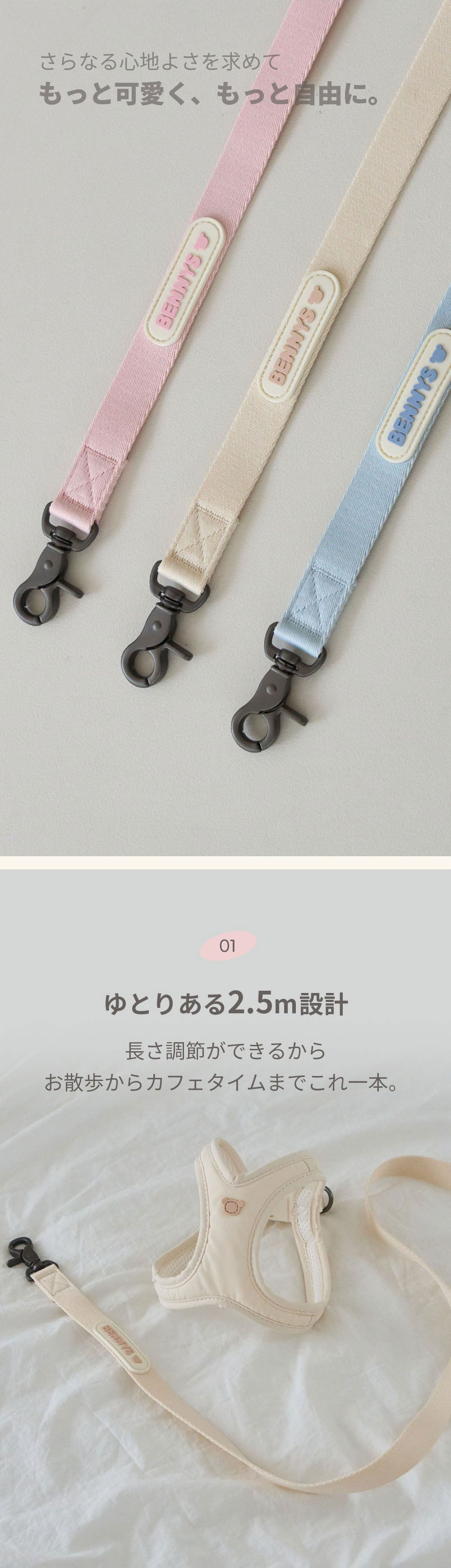 クーポンで最大500円OFF BENNYS ベニーズ エアリーリード 犬 リード