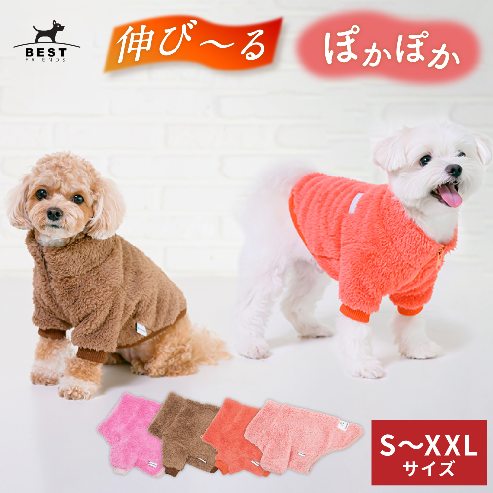 オレンジXL もこもこベスト 犬 洋服 防寒 アウター お揃い 可愛い - その他